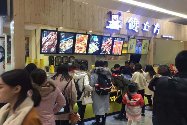 让人赞不绝口的馋立方四川冷串! 让人赞不绝口的馋立方四川冷串!