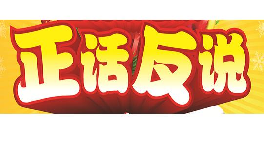 10-15人的公司晨会小游戏大全 10-15人的公司晨会小游戏大全