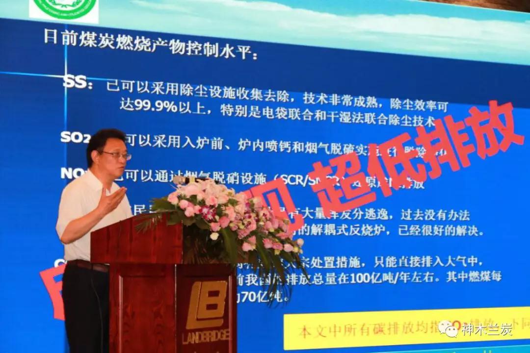 兰炭专场推介订货会亮相2019夏季全国煤炭交易会 兰炭专场推介订货会亮相2019夏季全国煤炭交易会