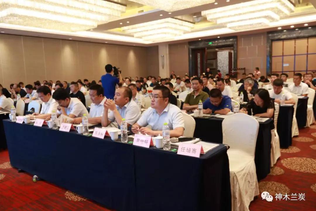兰炭专场推介订货会亮相2019夏季全国煤炭交易会 兰炭专场推介订货会亮相2019夏季全国煤炭交易会