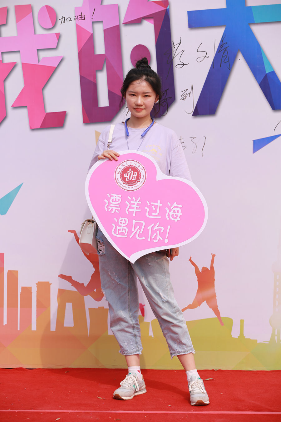 筑梦北演，飞扬青春：2019级新生火热报到中