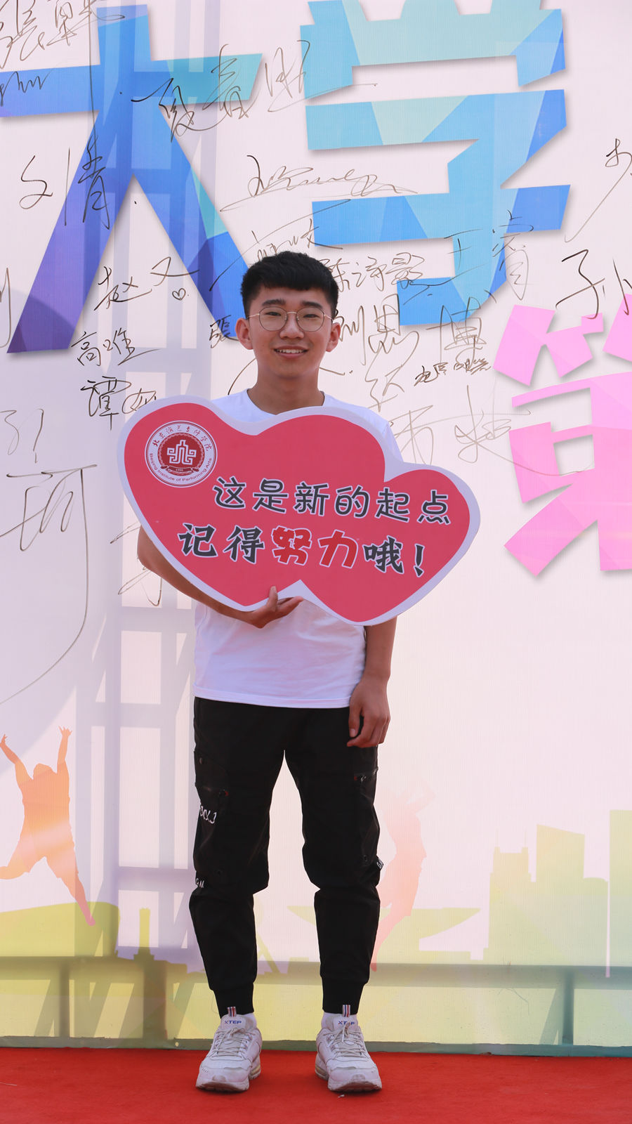 筑梦北演，飞扬青春：2019级新生火热报到中