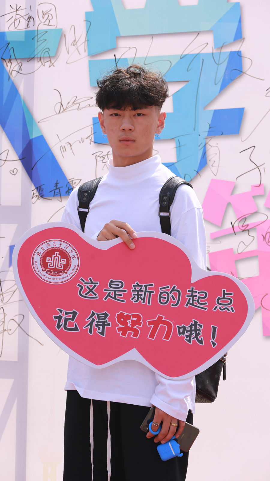 筑梦北演，飞扬青春：2019级新生火热报到中
