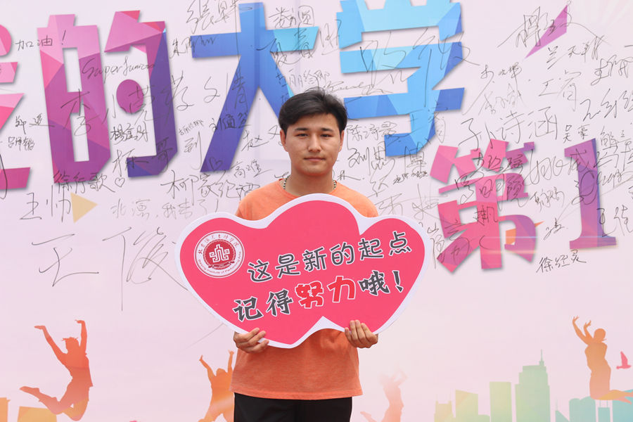 筑梦北演，飞扬青春：2019级新生火热报到中