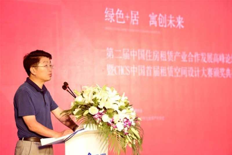 Beijing: The Second Chinese Housing Rental Industry Cooperation and Development Forum