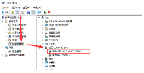 ArduinoNano板在新开发环境下载程序注意事项