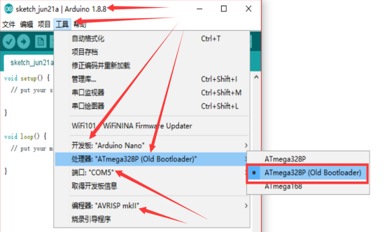 ArduinoNano板在新开发环境下载程序注意事项