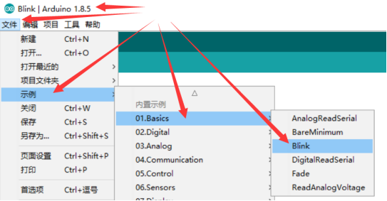 ArduinoNano板在新开发环境下载程序注意事项