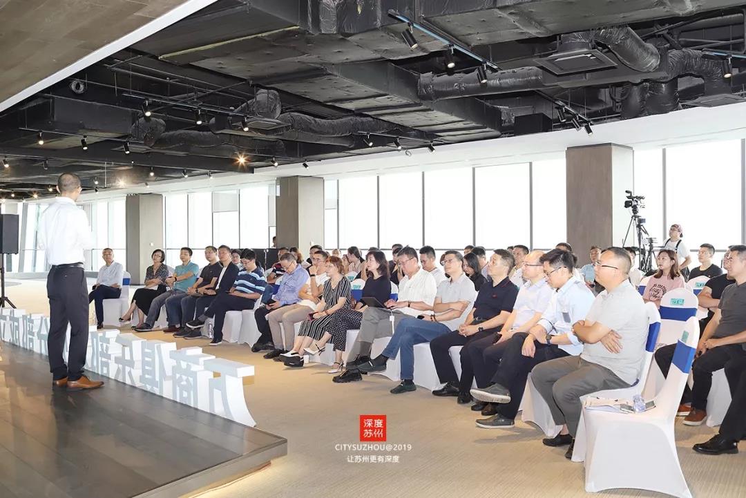 千赢国际下载承办 | 万商俱乐部苏州分部成立暨苏州商业论坛成功举办 千赢国际下载承办 | 万商俱乐部苏州分部成立暨苏州商业论坛成功举办