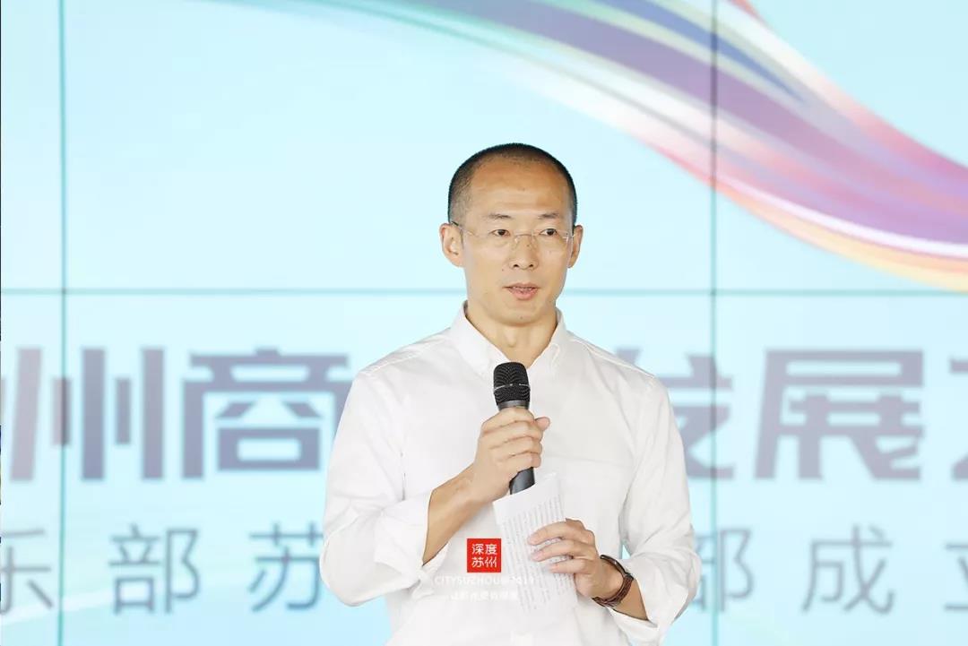千赢国际下载承办 | 万商俱乐部苏州分部成立暨苏州商业论坛成功举办 千赢国际下载承办 | 万商俱乐部苏州分部成立暨苏州商业论坛成功举办