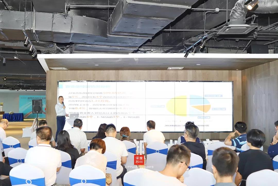 千赢国际下载承办 | 万商俱乐部苏州分部成立暨苏州商业论坛成功举办 千赢国际下载承办 | 万商俱乐部苏州分部成立暨苏州商业论坛成功举办