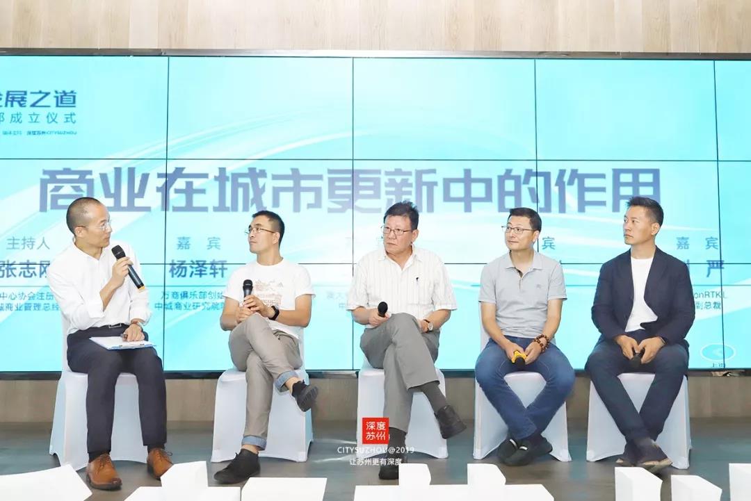千赢国际下载承办 | 万商俱乐部苏州分部成立暨苏州商业论坛成功举办 千赢国际下载承办 | 万商俱乐部苏州分部成立暨苏州商业论坛成功举办