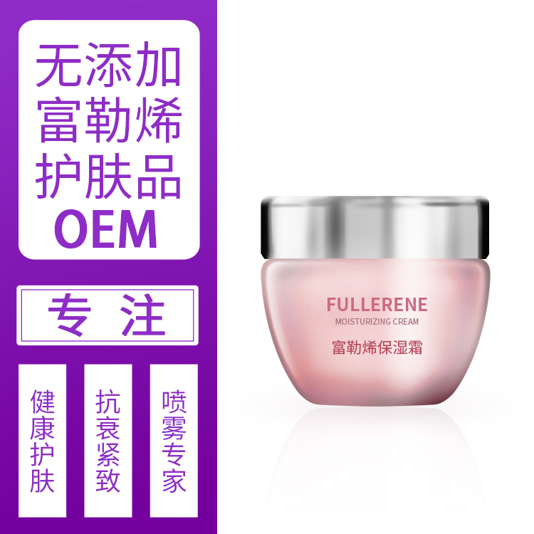 化妆品批发|化妆品的使用和注意事项 化妆品批发|化妆品的使用和注意事项