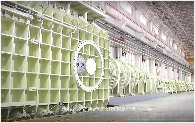 恭賀中國10馬赫超燃沖壓發動機風洞試驗獲成功 恭賀中國10馬赫超燃沖壓發動機風洞試驗獲成功