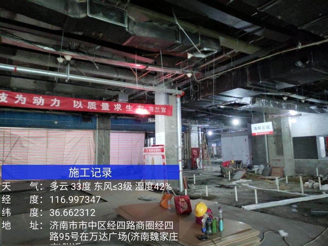 造价部七月通讯稿 造价部七月通讯稿