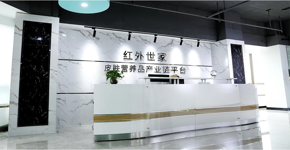 公司简介 公司简介