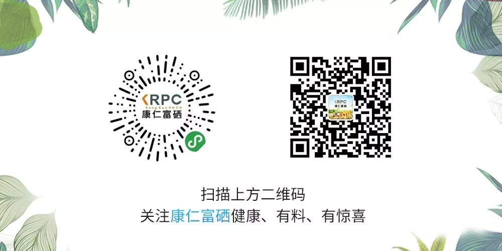 【康仁富硒】弘扬八一精神丨第十四届老兵杯高尔夫邀请赛参丨 【康仁富硒】弘扬八一精神丨第十四届老兵杯高尔夫邀请赛参丨
