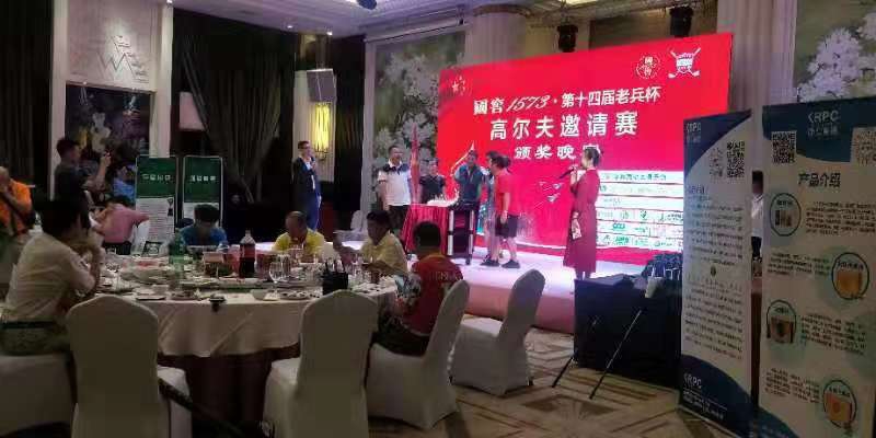 【康仁富硒】弘扬八一精神丨第十四届老兵杯高尔夫邀请赛参丨 【康仁富硒】弘扬八一精神丨第十四届老兵杯高尔夫邀请赛参丨