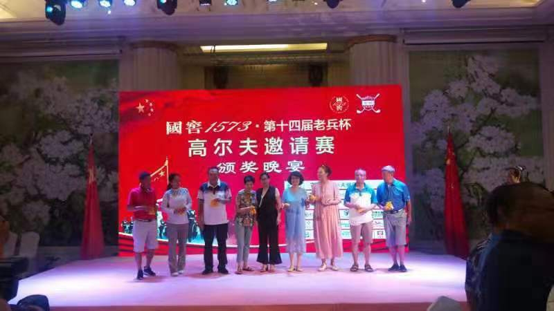 【康仁富硒】弘扬八一精神丨第十四届老兵杯高尔夫邀请赛参丨 【康仁富硒】弘扬八一精神丨第十四届老兵杯高尔夫邀请赛参丨