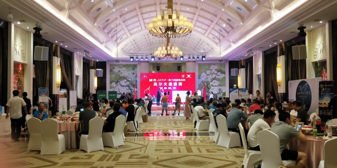 【康仁富硒】弘扬八一精神丨第十四届老兵杯高尔夫邀请赛参丨 【康仁富硒】弘扬八一精神丨第十四届老兵杯高尔夫邀请赛参丨