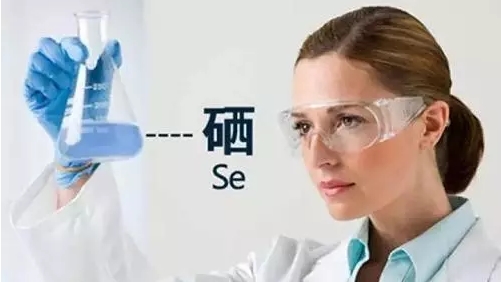 康仁富硒告诉您如何检测微量元素硒,点燃生命火种 康仁富硒告诉您如何检测微量元素硒,点燃生命火种