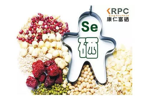 硒元素健康篇,从健康看行业发展长远之路 硒元素健康篇,从健康看行业发展长远之路