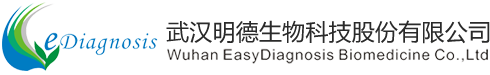 四年蝉联 | 明德生物再次荣获东湖高新区“瞪羚企业”称号