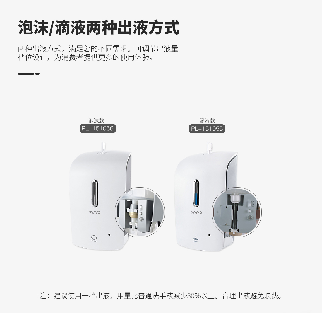 PL-151056 PL-151056