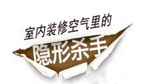 入住5年甲醛仍超標，兒女雙雙白血病：你對于甲醛的認識，可能都是錯的