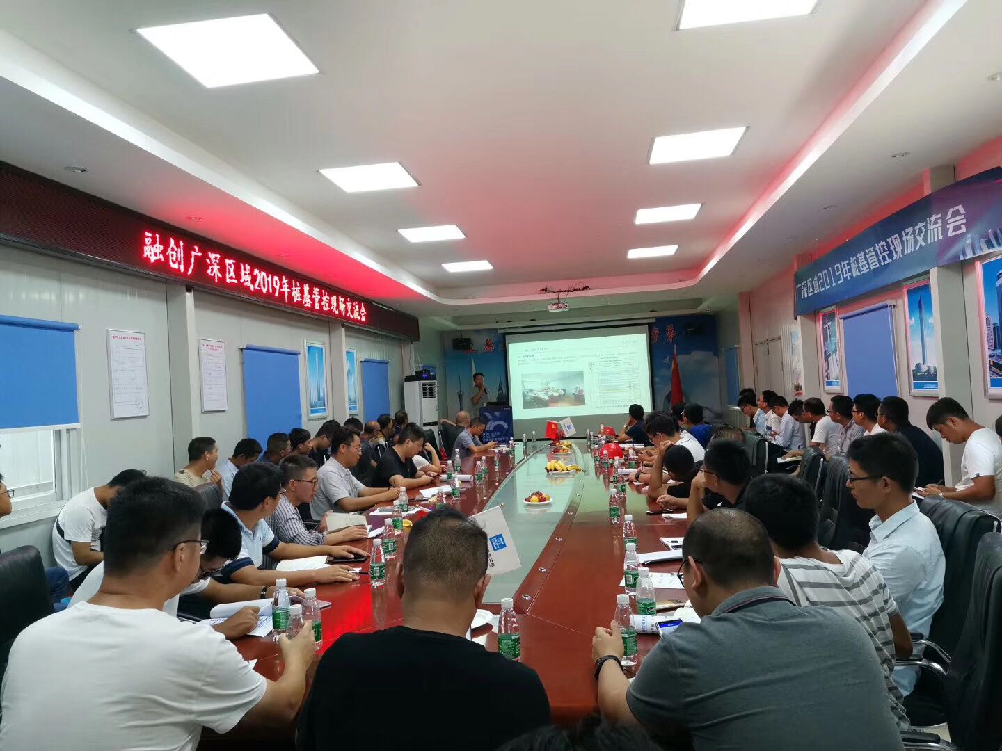 佛肇融创滨江首府桩基施工经验交流会