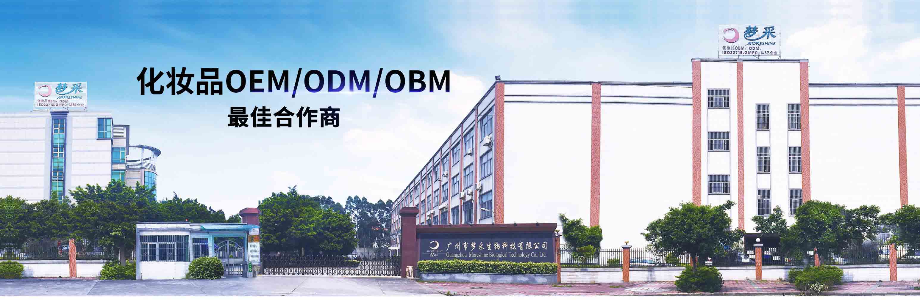 化妆品工厂的无尘车间是需要具备什么要求 化妆品工厂的无尘车间是需要具备什么要求