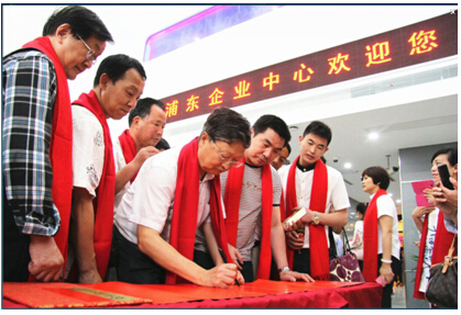 丝路经济带核心区第一健康概念股——康仁富硒成功上市 丝路经济带核心区第一健康概念股——康仁富硒成功上市