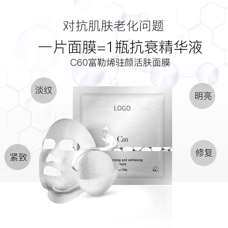 面膜oem为什么要重视自己的信誉 面膜oem为什么要重视自己的信誉