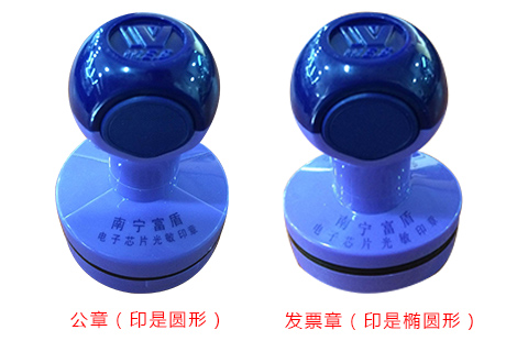注册公司后的印章有哪些 注册公司后的印章有哪些