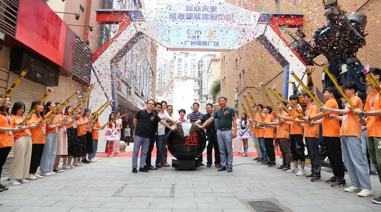 奥亦未来强势进驻北京路步行街,开启科技娱乐新体验 奥亦未来强势进驻北京路步行街,开启科技娱乐新体验