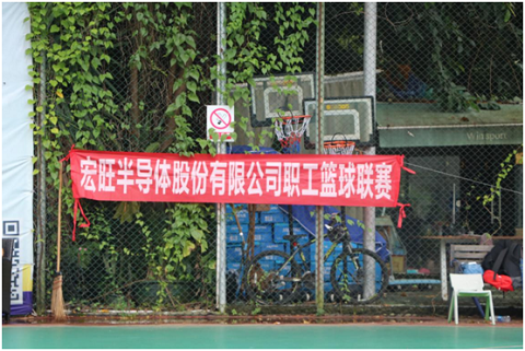 东风吹战鼓擂 ICMAX篮球赛场上谁怕谁?
