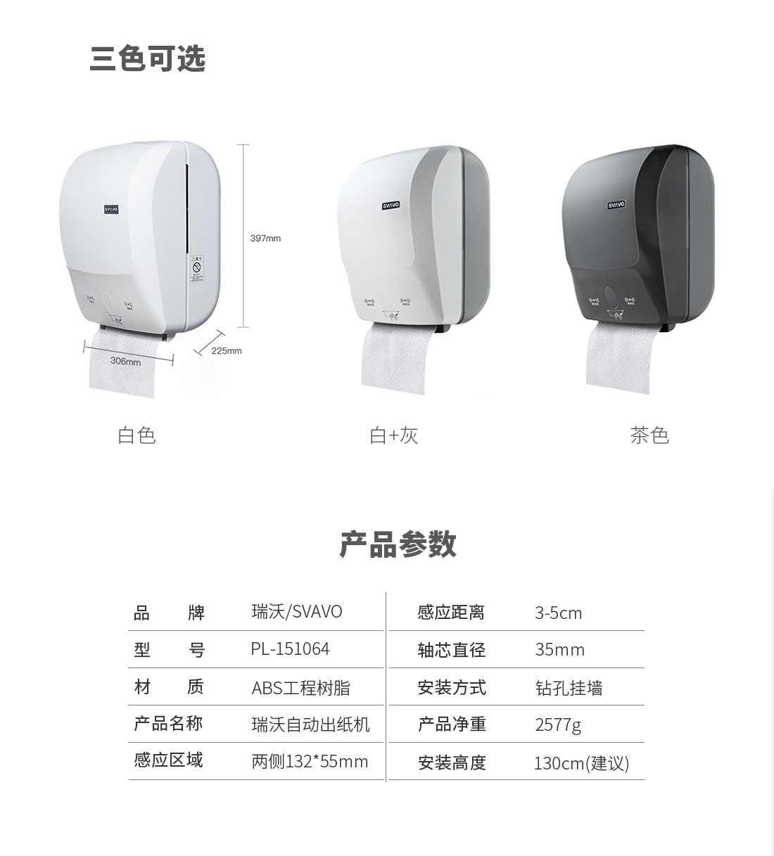 PL-151064 PL-151064