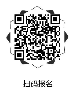 2019中国县域产业互联网发展大会将于8月16日在京开幕