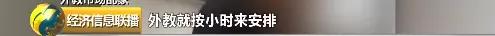 性侵、吸毒、騙色……洋垃圾，請(qǐng)滾出中國(guó)！