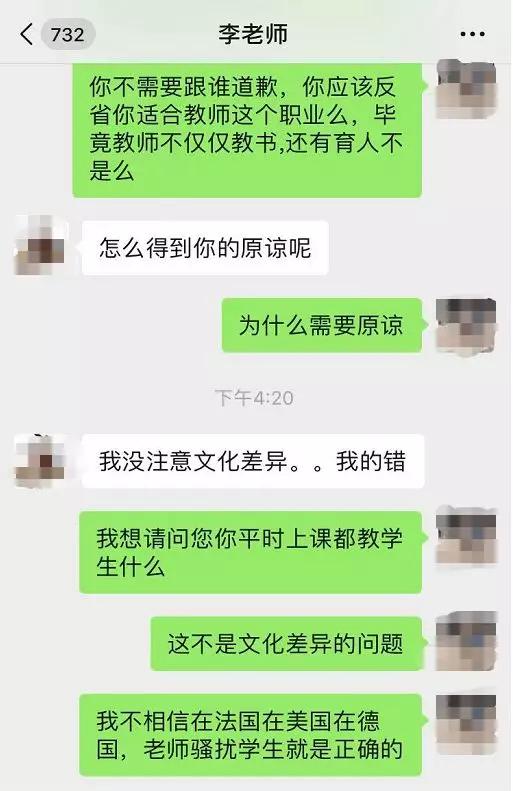 性侵、吸毒、騙色……洋垃圾，請滾出中國！