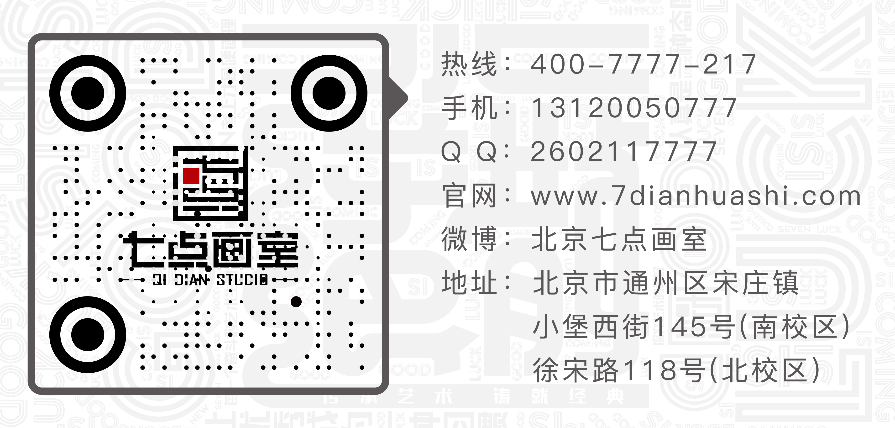 七点名师团推荐 ▏使用智慧校园学习软件的三大理由 七点名师团推荐 ▏使用智慧校园学习软件的三大理由