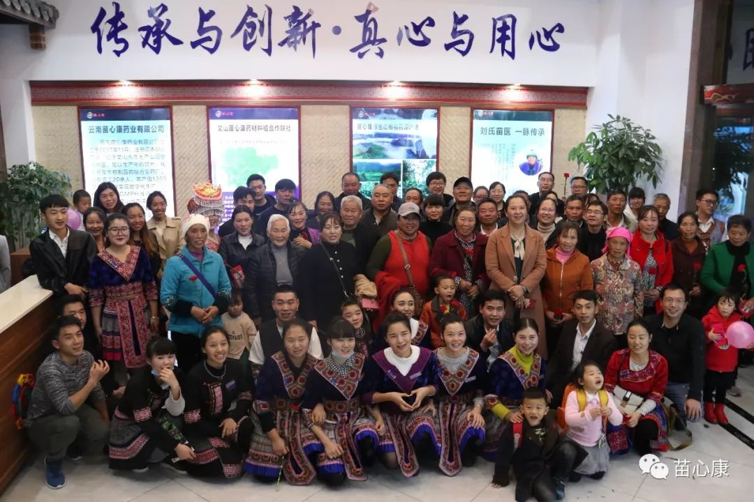 苗心康——维护民族团结,构建和谐家园 苗心康——维护民族团结,构建和谐家园