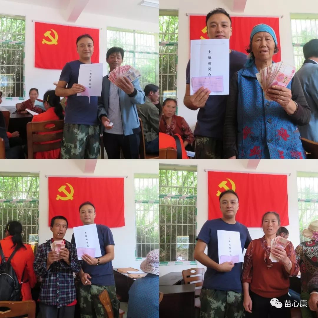 苗心康——维护民族团结,构建和谐家园 苗心康——维护民族团结,构建和谐家园