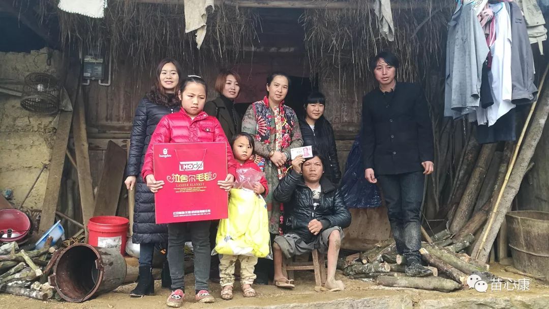 苗心康——维护民族团结,构建和谐家园 苗心康——维护民族团结,构建和谐家园