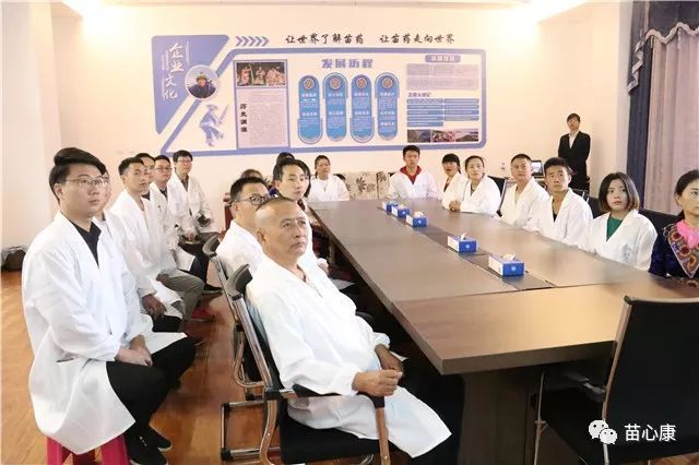 祝贺苗心康中医理疗师培训顺利结业 祝贺苗心康中医理疗师培训顺利结业