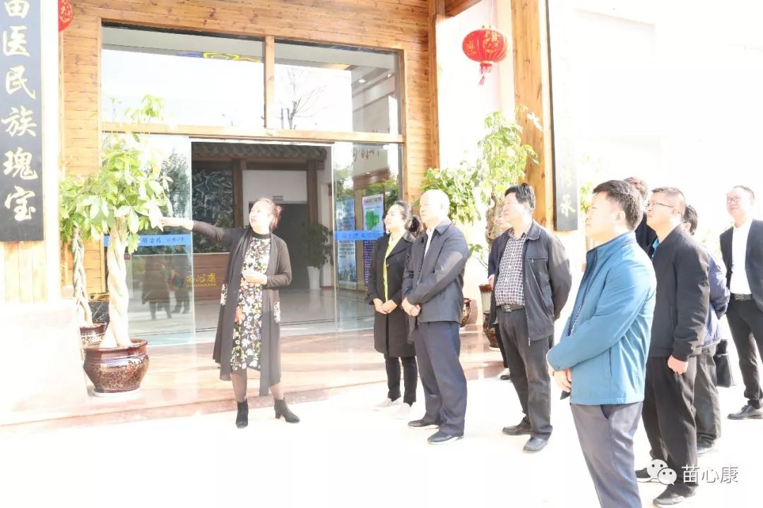 深圳市商业联合会、深圳市苗太太生物科技有限公司、广东佳泰药业集团到苗心康企业作生物医药产业发展考察 深圳市商业联合会、深圳市苗太太生物科技有限公司、广东佳泰药业集团到苗心康企业作生物医药产业发展考察