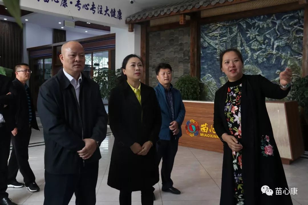 深圳市商业联合会、深圳市苗太太生物科技有限公司、广东佳泰药业集团到苗心康企业作生物医药产业发展考察 深圳市商业联合会、深圳市苗太太生物科技有限公司、广东佳泰药业集团到苗心康企业作生物医药产业发展考察