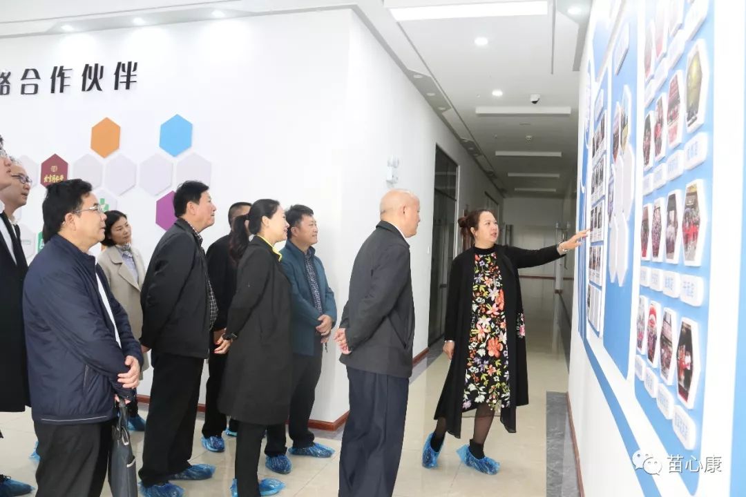 深圳市商业联合会、深圳市苗太太生物科技有限公司、广东佳泰药业集团到苗心康企业作生物医药产业发展考察 深圳市商业联合会、深圳市苗太太生物科技有限公司、广东佳泰药业集团到苗心康企业作生物医药产业发展考察