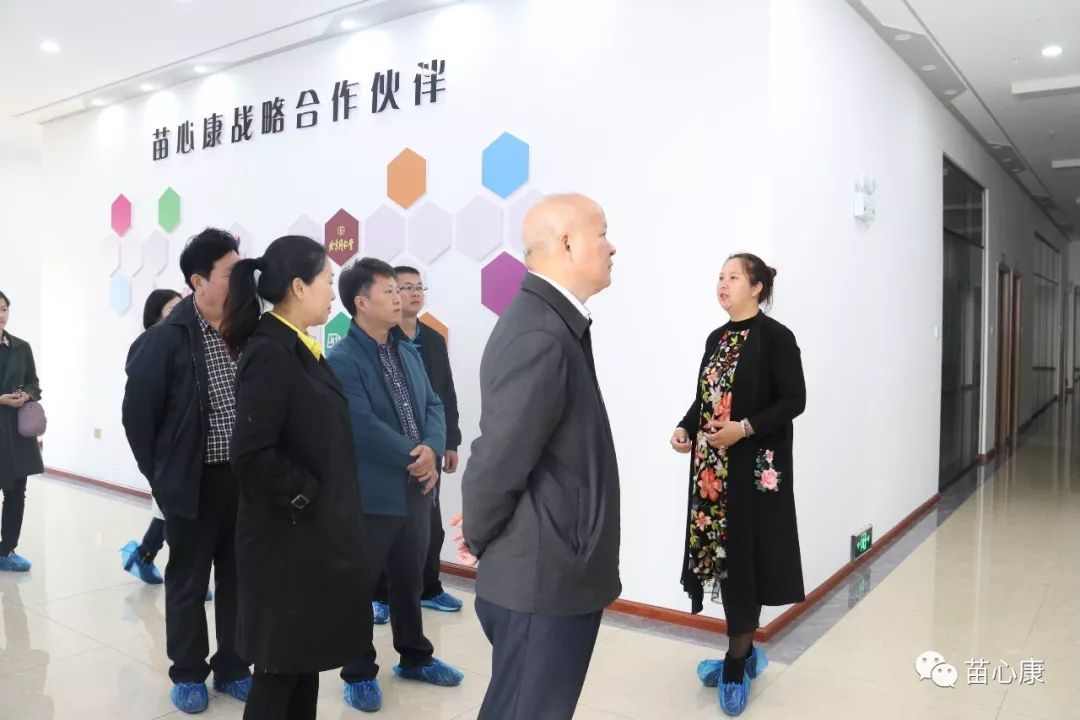 深圳市商业联合会、深圳市苗太太生物科技有限公司、广东佳泰药业集团到苗心康企业作生物医药产业发展考察 深圳市商业联合会、深圳市苗太太生物科技有限公司、广东佳泰药业集团到苗心康企业作生物医药产业发展考察