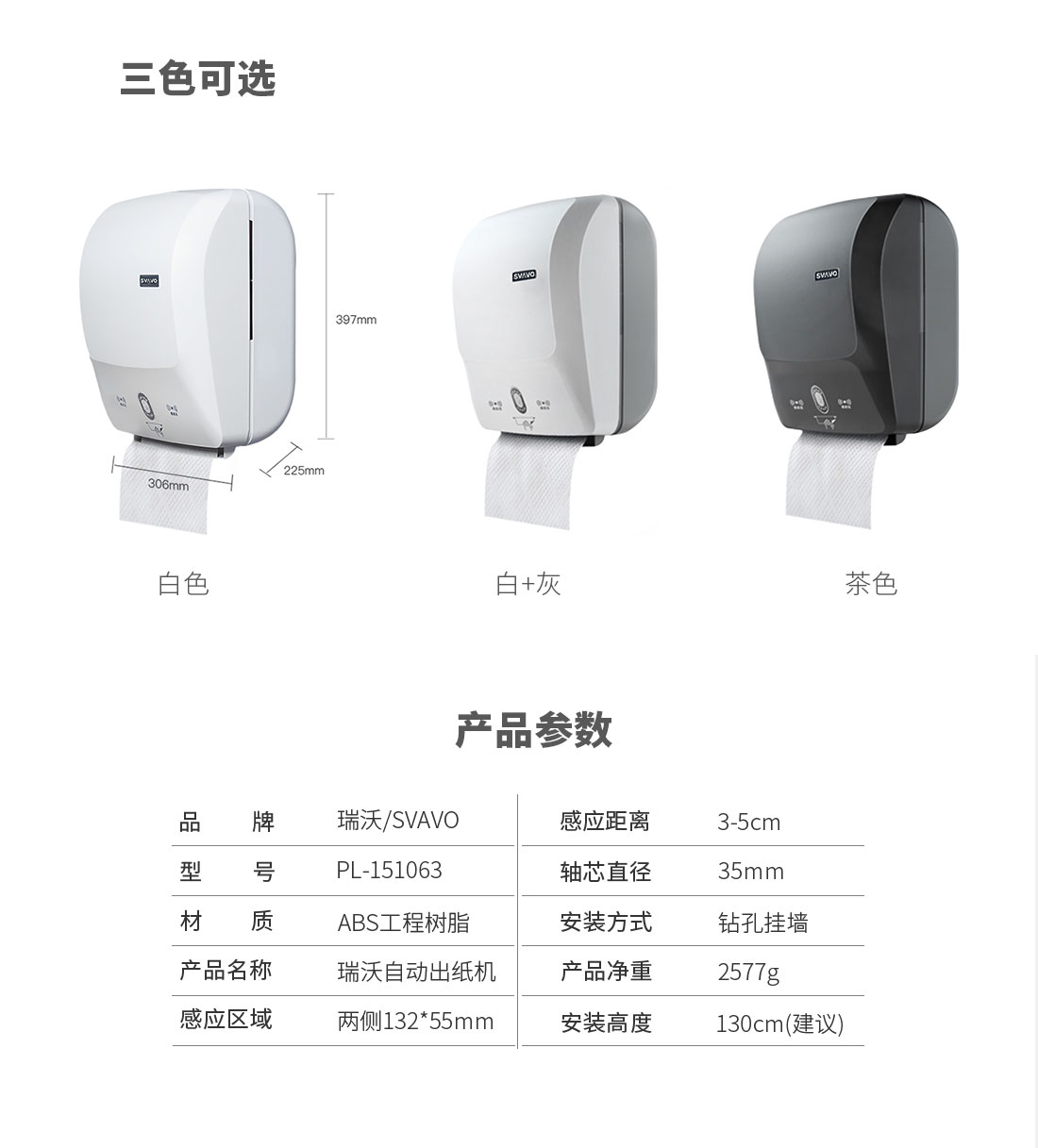 PL-151063 PL-151063